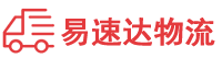 张家界到清溪镇物流公司